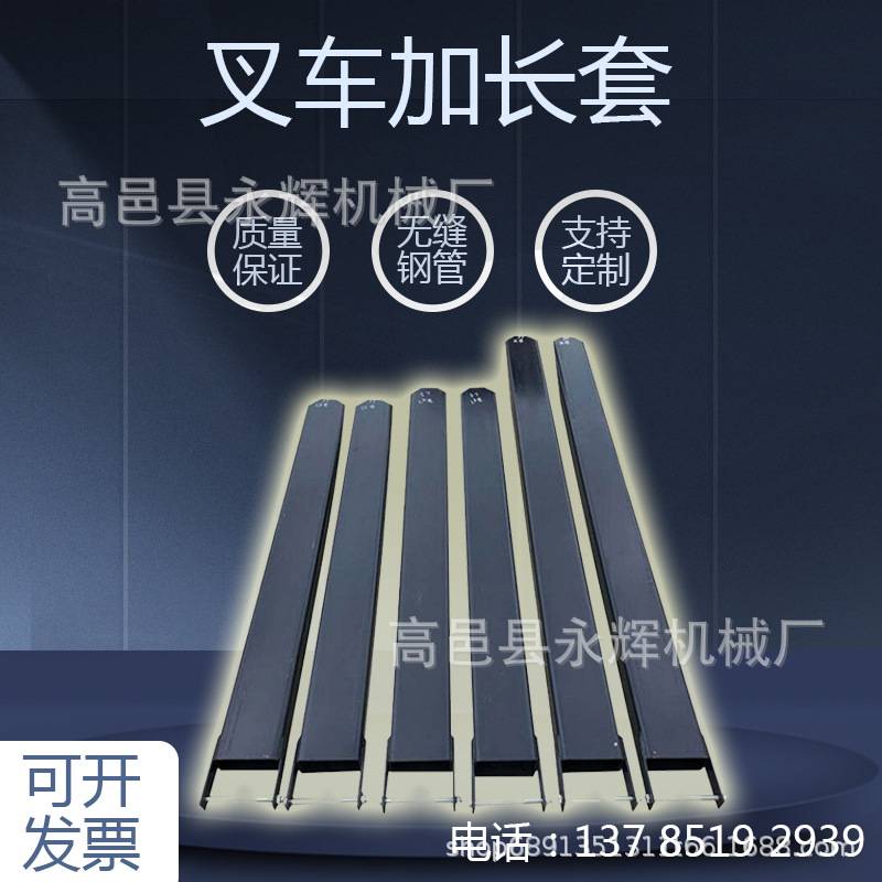 叉车保护套叉车齿护套3T5T叉车杭州叉车耐磨加厚防护套防刮花护套