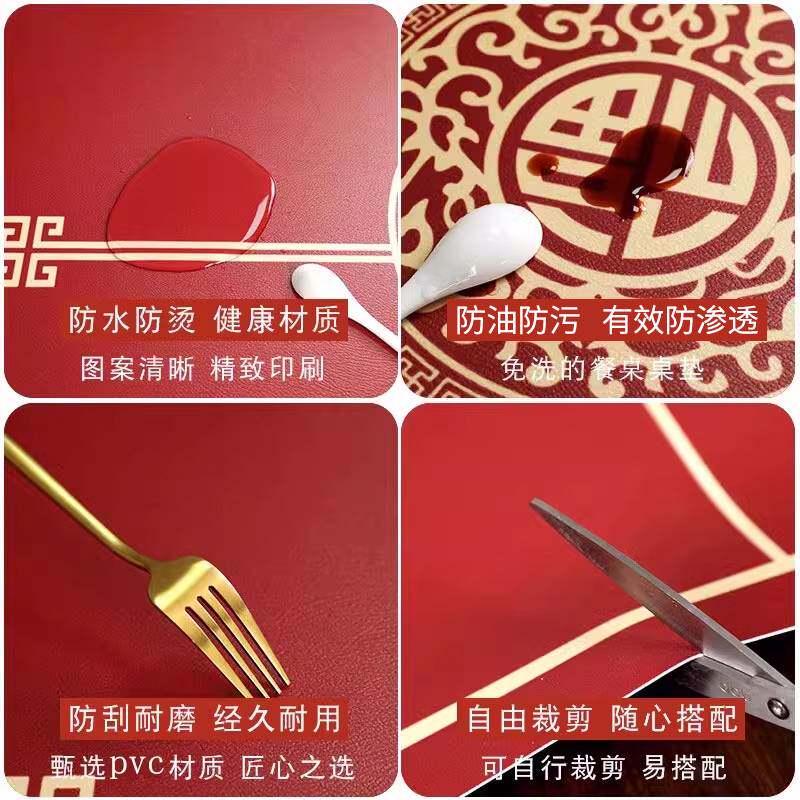 新中式正方形桌垫红色喜庆防水防油免八仙桌餐桌布方形感桌垫