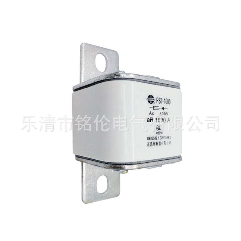 正熔 RS0/RSO-1000快速熔断器aR800A900A1000A熔断体 熔芯500V