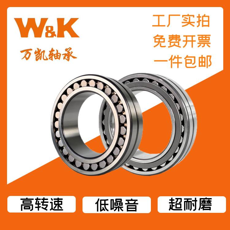 调心滚子轴承23318 23319 23320  23322 23340 用于振动筛设备
