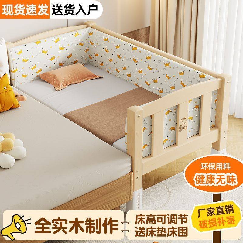 实木拼接床加宽大床边男女宝宝单人小床儿童床带护栏可调节婴儿床