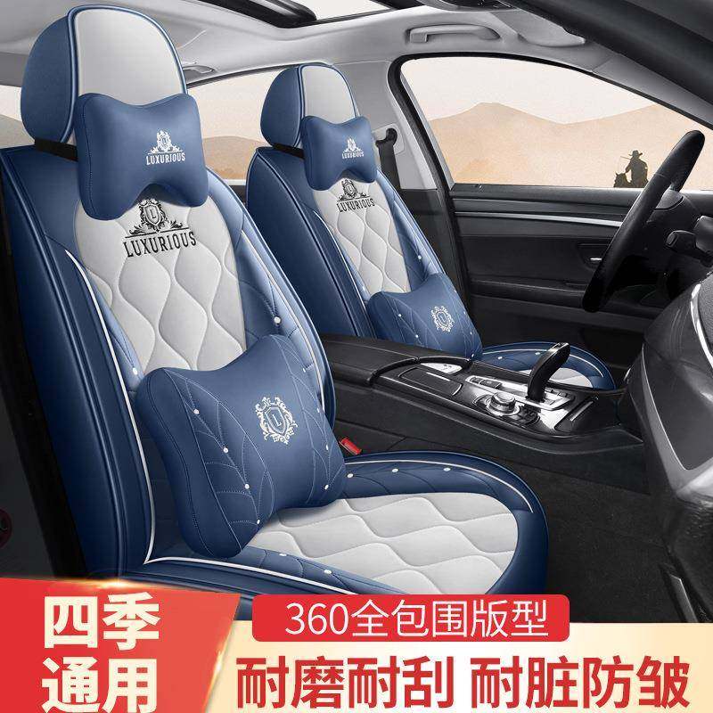 新款汽车坐垫四季通用座套全包围纳帕皮欧式风女神座垫卡通座椅套,汽车用品/电子/清洗/改装,通用脚垫,淘宝优惠券,粉丝福利购,淘宝优惠卷