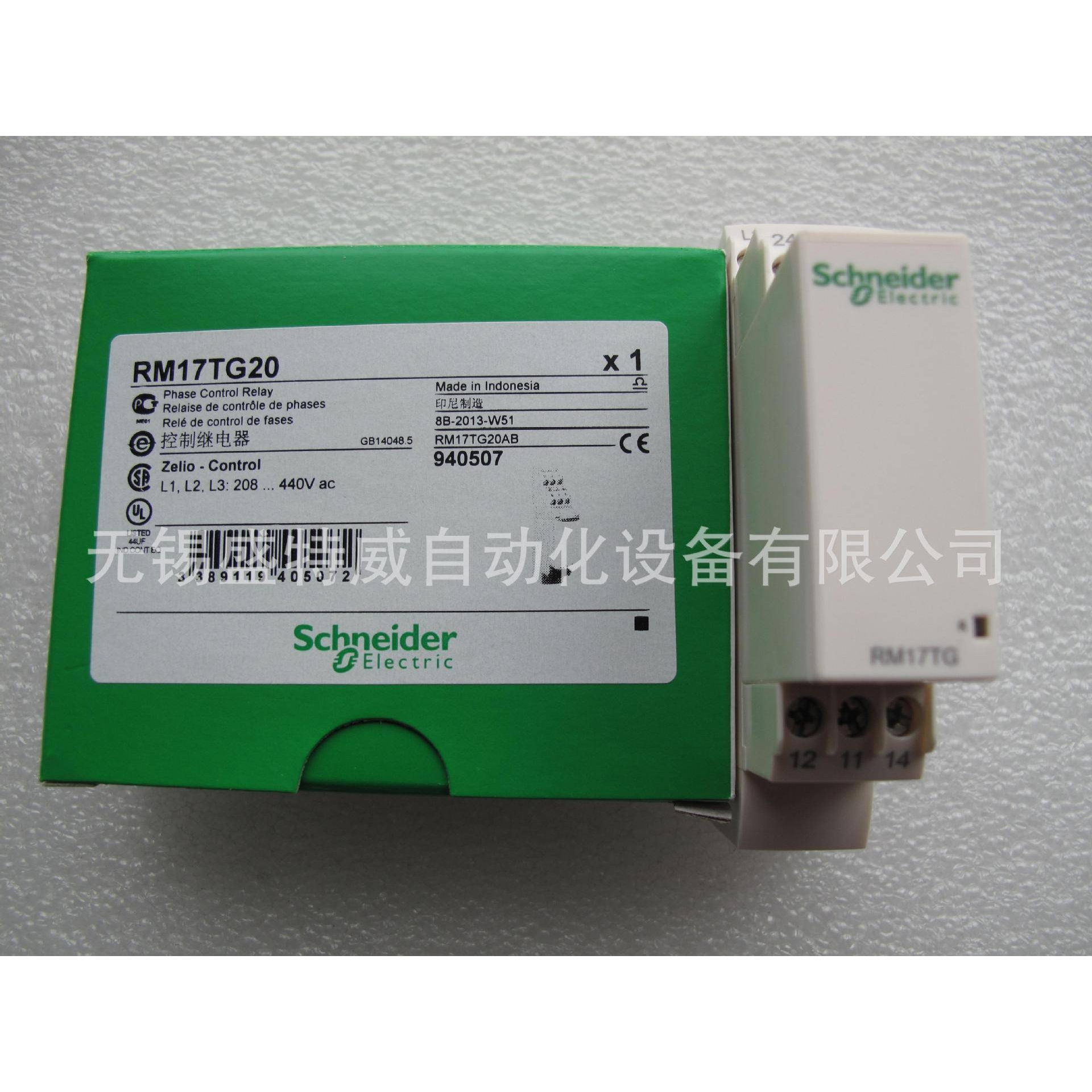 原装现货RM17 TG20 TG00 TU00 相序保护器 三相电源控制继电器