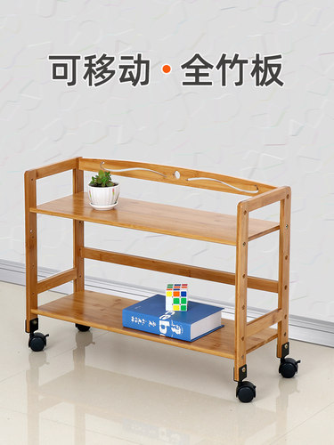 A9L可移动书架带轮小书柜桌下置物架收纳架子学生简易学校桌边收