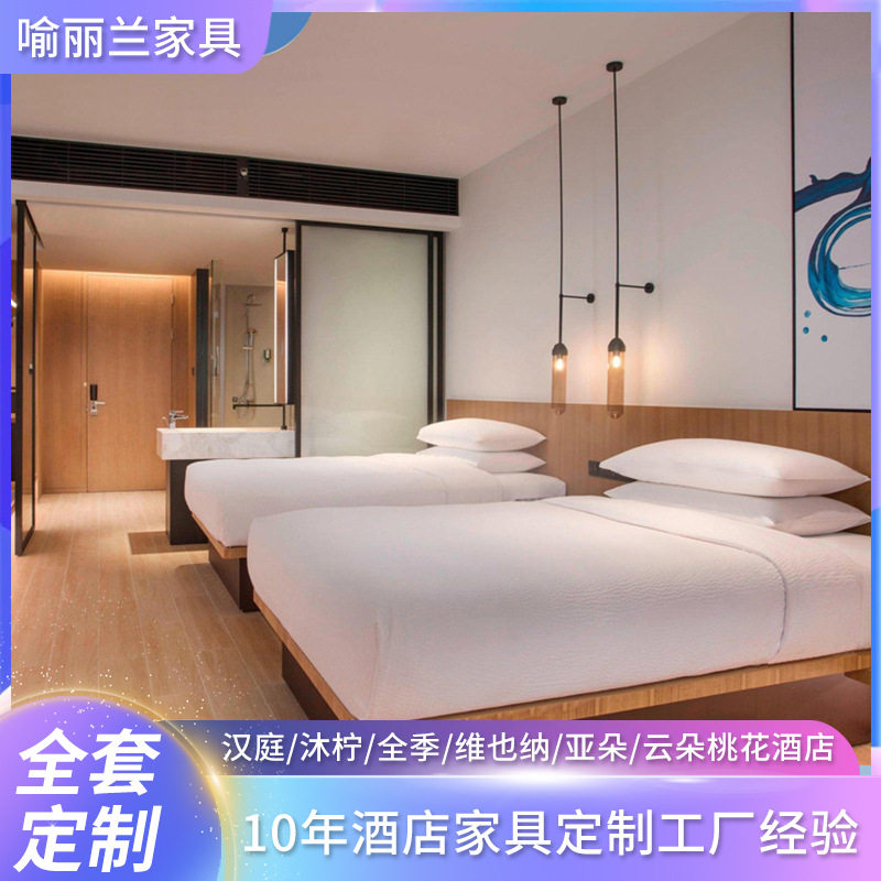 现代中式酒店家具快捷酒店标准间客房床实木颗粒烤漆板双人床