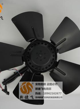 300FZL3-4WJ外转子风机苏州新捷飞XJF微电机制造有限公司