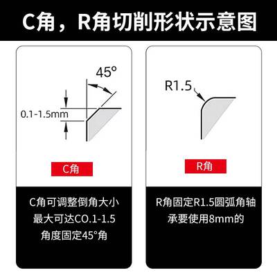 气动修边倒角器机木工封边倒角神器圆弧修边倒角器R角 气动倒角机