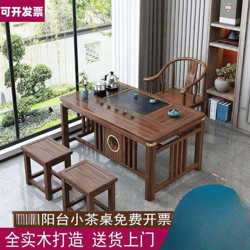 新中式阳台茶桌椅组合实木泡茶桌小户型茶桌一体一整套喝茶桌,基础建材,脚轮/万向轮,淘宝优惠券,粉丝福利购,淘宝优惠卷