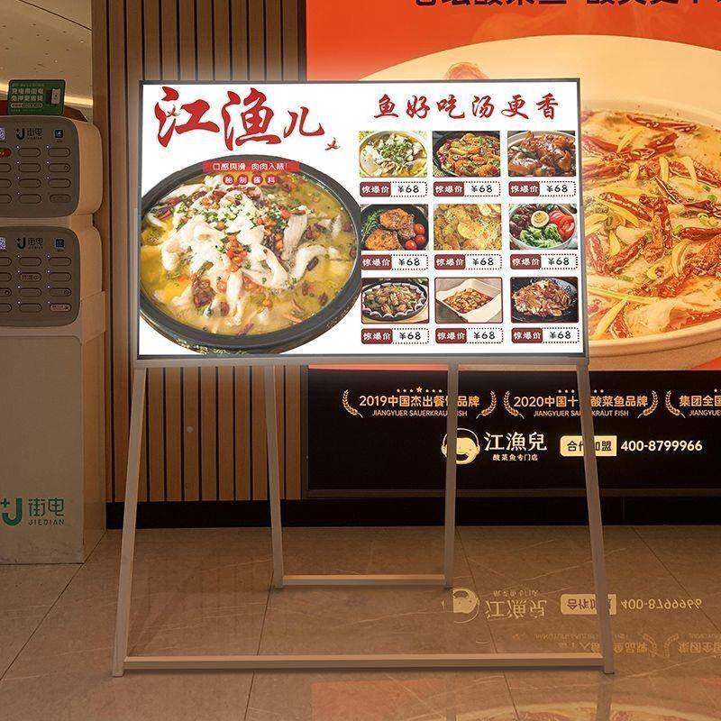 le立示式灯箱广d告牌夜市发光展牌985展架落地点台餐菜谱架宣传立
