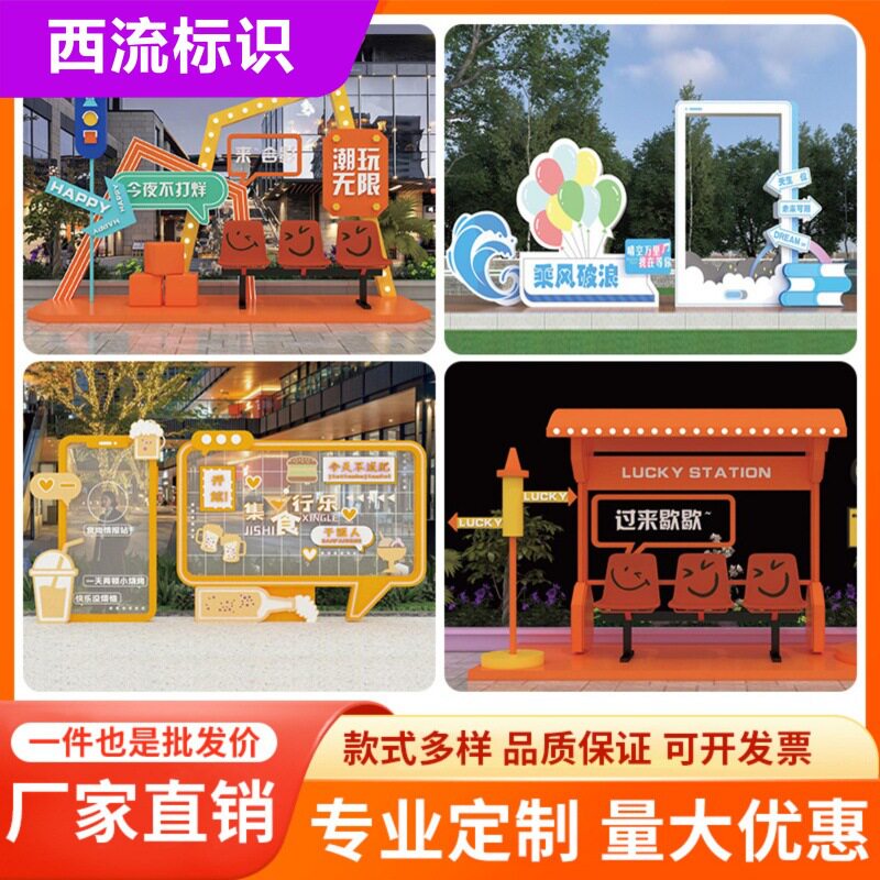 户外不锈钢导视牌停车场指示牌指引牌充电桩标识牌景区导向牌