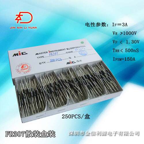 FR307 DO-27插件封装快恢复二极管编带及排带|边带|连带|散装盒装