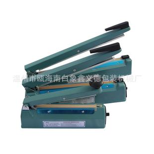 烫袋热合机铁壳手压式封口塑料袋包装封口机封装机铝箔袋塑封机40