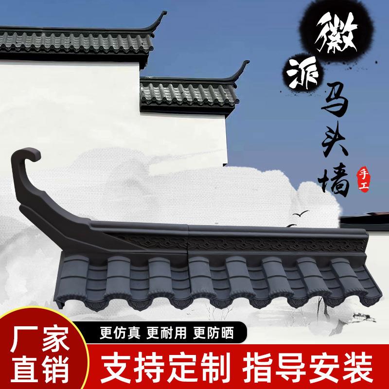 玻璃钢瓦中式徽派瓦片树脂瓦厂家屋檐装饰仿古一体围墙压顶垒德株
