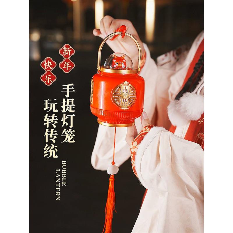 2025龙年新款户外儿童手提灯笼发光吹泡泡网红元宵中秋节国风玩具