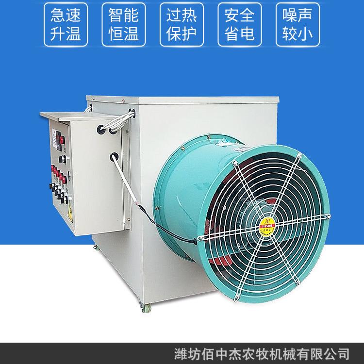 大功率工电暖风大机养殖棚烘干暖设风机育雏业工业电暖风机取暖备