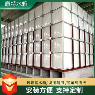 玻璃钢水箱方形防腐蚀大型玻璃钢水箱储水组合式拼接玻璃钢水箱