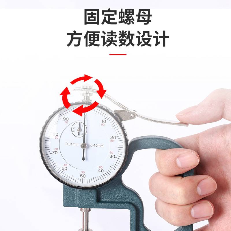 上海美禅量具测厚仪测厚规  C-09 C-11厚度规纸张测厚仪