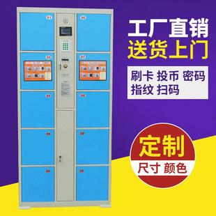低价出售10门智能电子存包柜智能储物柜寄存柜条码存包柜