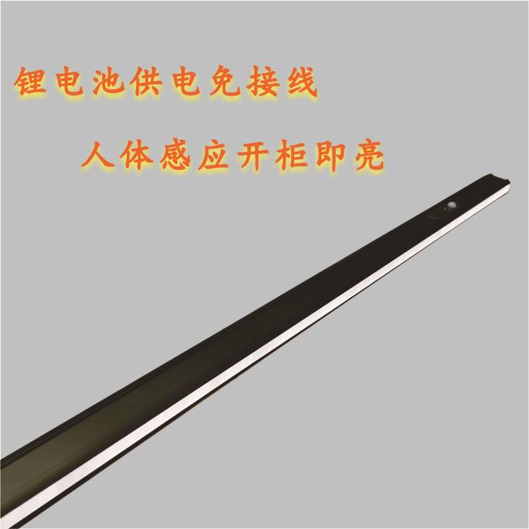 衣柜灯挂衣杆灯感应led衣橱智能人体发光充电衣杆灯衣通杆感应灯
