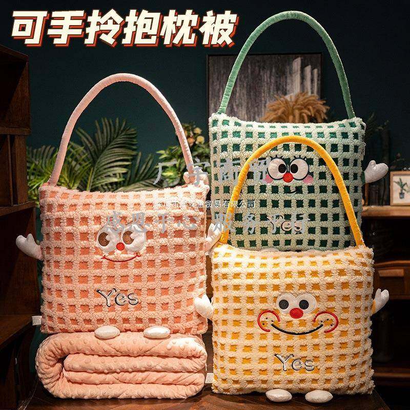 抱枕被子两用毯子二合一车用夏季加厚车载汽车办公室午睡折叠枕头,居家布艺,抱枕被,淘宝优惠券,粉丝福利购,淘宝优惠卷