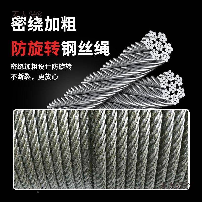 升室外825手摇小吊机提升机家用小型手动筑吊砖机建装修降重麦起