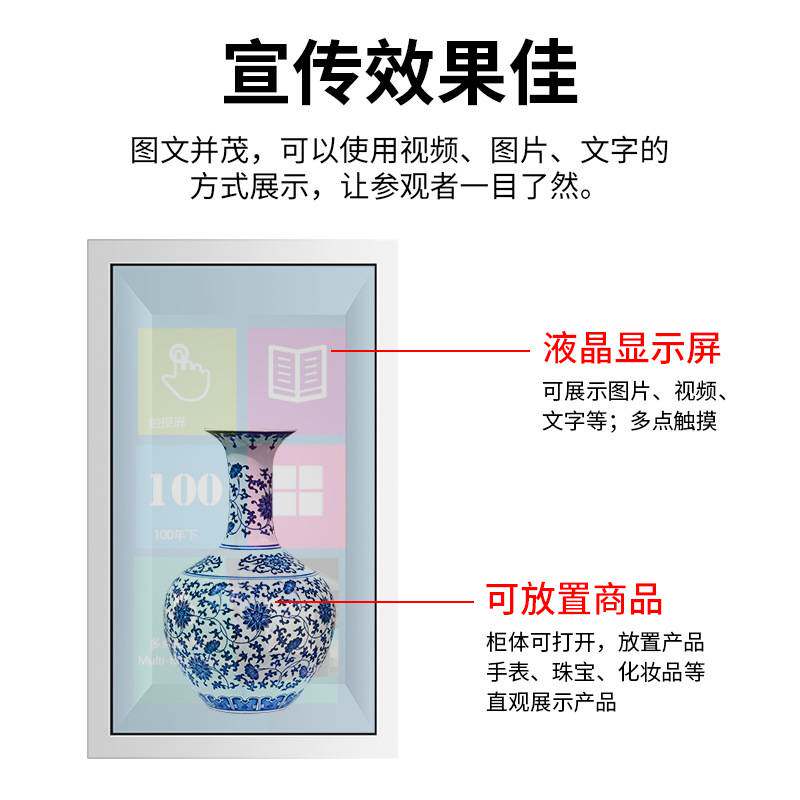 3d数字人透明全息屏液晶LCD广告机可触控8-86寸三维透明屏展示柜