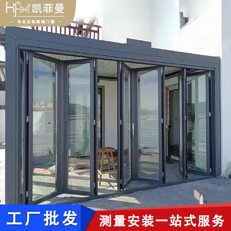 钛店铺折叠门阳台钢化玻璃推拉门开放式厨房窄边隔断门移门断桥铝