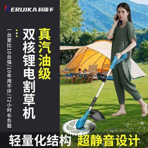 电动割草机用小除型大功率锂HBU电割草机家充草电式打机农用草垒
