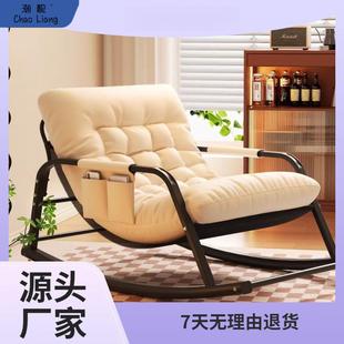 双人摇摇椅加大加宽懒人椅成人阳台家居科技布料摇摇躺椅可坐包邮