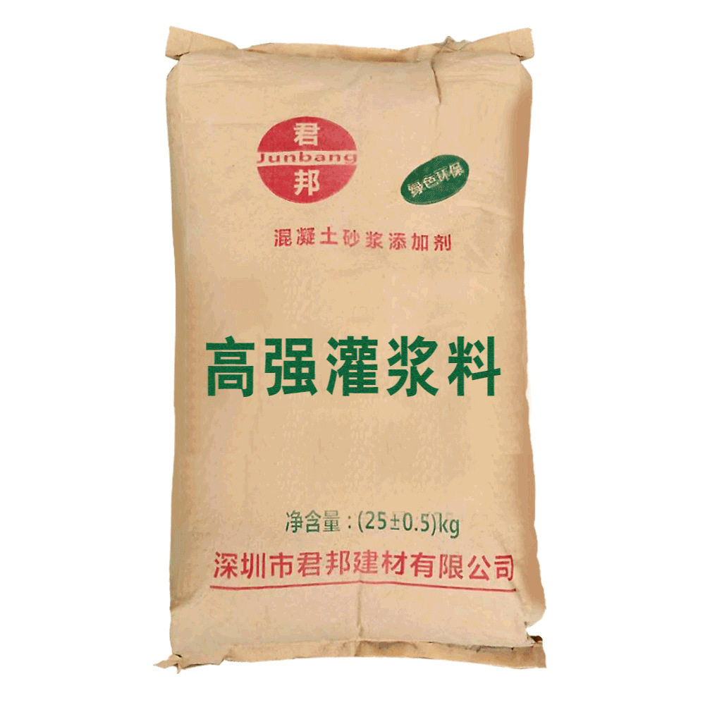 高强无收缩灌浆料超细水泥灌浆料混凝土立柆缝隙灌浆