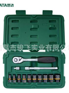 世达工具打滑螺栓拆卸套筒组套汽修套装小飞中飞防滑09137/09138