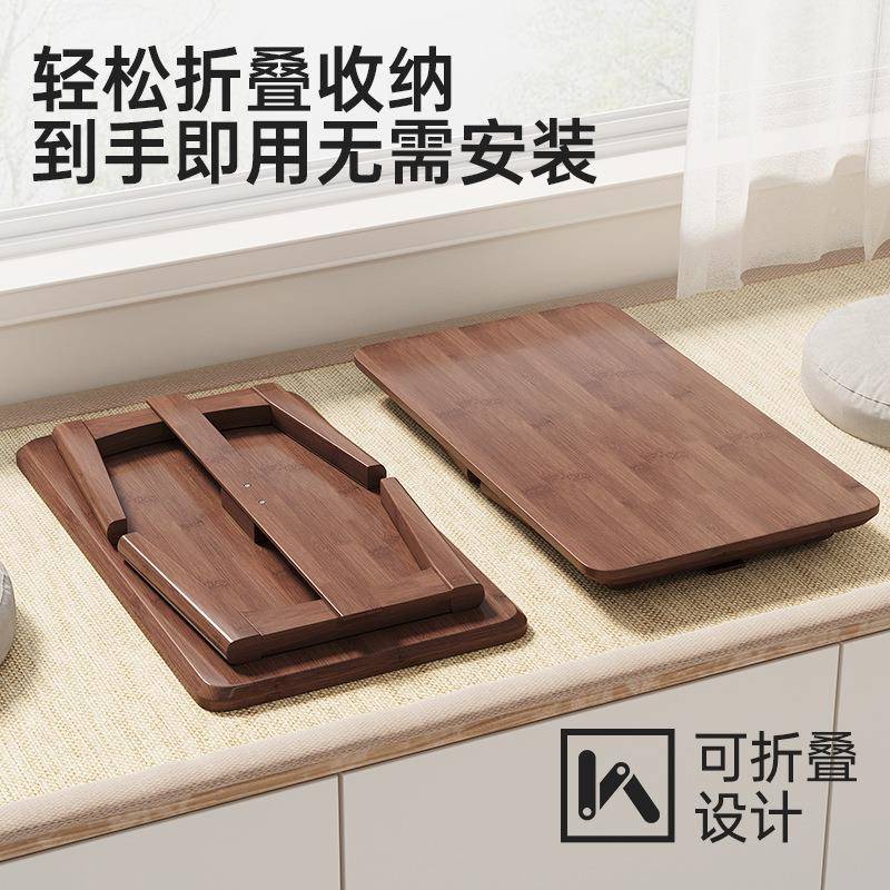 可叠ZDKJ-wwz飘窗小桌子小榻茶几榻米茶窗折台炕几阳台家用桌炕桌