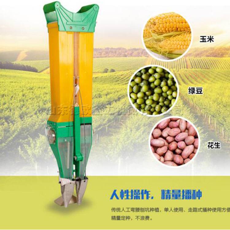 手提式小麦玉米播种机 播种施肥一体机 小型便携式双筒粮食下种器
