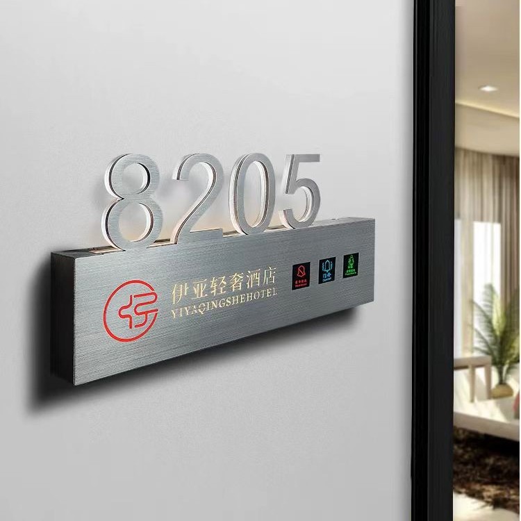 高档酒店门牌不绣钢门牌发光门牌酒店发光门牌不绣钢发光门牌