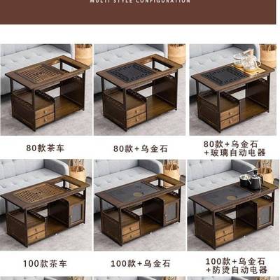 移动茶桌家用小茶台边柜泡茶车实木客厅矮茶几烧水壶一体茶水柜子