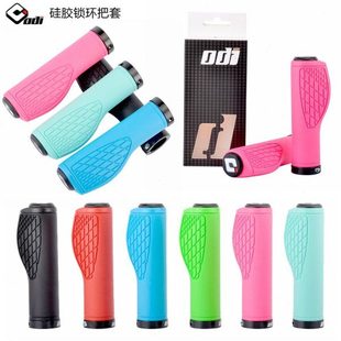 ODI山地自行车把套 人工肉球硅胶锁环防滑舒适握把小布折叠车把手