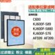 S76 S880 C600过滤网 S89空气净化器600F 适配美国泰拉蒙KJ600F