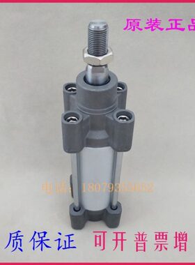 标准气缸C96SDB/C96SB32/40/50/63-775C/800C/825C/850C/875/900C