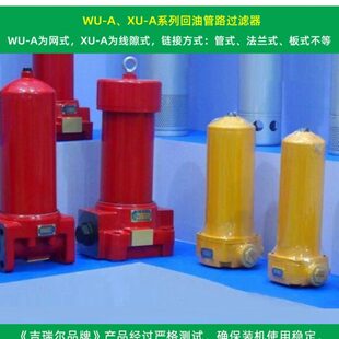 滤芯TXX 400 630 线隙式 Q不锈钢线绕滤芯 800×3