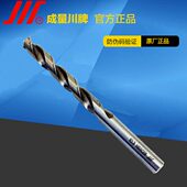 8.4 7.8 8.0 8.2 8.5 7.9 8.6 成量不锈钢麻花钻7.7 8.1 8.3