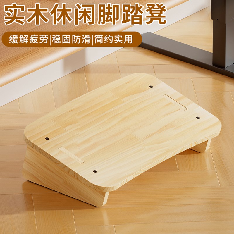 办公室搁脚凳子防翘二郎腿神器工位垫F脚家用脚踏板脚托桌下踩脚
