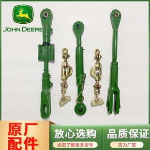 1404 迪尔天拖拖拉机原厂配件6B 1204 954 后悬挂拉杆立柱 904