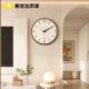 挂钟客厅2024新款 饰奶油风创意时钟表挂墙餐厅高级感 简约艺术装