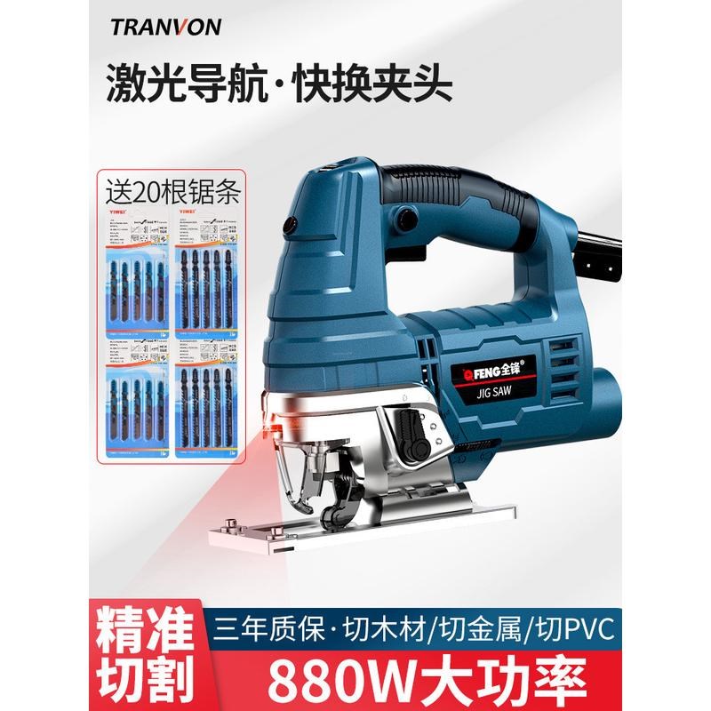 电动曲线锯小型家用木工线锯迷你手提木板切割机工业X级手持往复