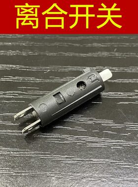 适用 阿普利亚GPR150 APR150-2-3  CR150 APR150-6 ADV 离合开关