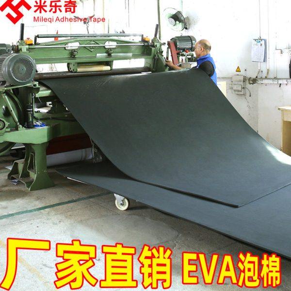 eva内衬减震泡沫板材料包装软海棉防撞缓冲胶垫工具箱珍珠棉内托,包装,内托,淘宝优惠券,粉丝福利购,淘宝优惠卷
