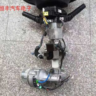 海马S7方向管柱总成电子转向机助力器管柱立柱 方向机助力泵总成