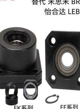 BRW12丝杆支撑组件TKO轴承座FK12角接触轴承固定座LEB01-12支撑座