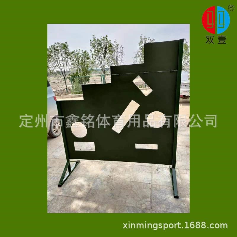 九孔战术板射击Y技能训练靶