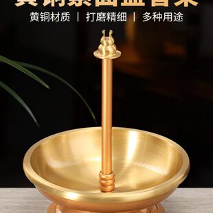 纯铜盘香支撑架香碗支架托盘盘香香炉家用香架檀香香托室内供香架